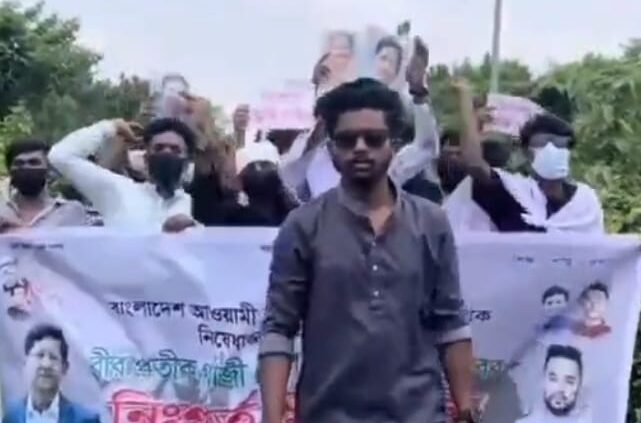 রূপগঞ্জে সাবেক মন্ত্রী গাজির মুক্তির দাবিতে নিষিদ্ধ সংগঠন ছাত্রলীগের ঝটিকা মিছিল