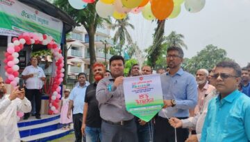 রাজৈরে ভূমি সেবা মেলা-২০২৬ ও বর্ণাঢ্য র‌্যালির আয়োজন