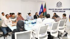পুলিশ হেডকোয়ার্টার্সে মাদক, সন্ত্রাস ও দুর্নীতি প্রতিরোধে গুরুত্বপূর্ণ মতবিনিময় সভা অনুষ্ঠিত