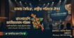 শহীদ জিয়ার ‘বাংলাদেশি জাতীয়তাবাদ’ দর্শন ধারণ করে আত্মপ্রকাশ করল ‘বাংলাদেশি জাতীয়তাবাদ পরিষদ’