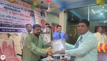 দেবিদ্বার মডেল এরিয়া অফিসে ন্যাশনাল লাইফের ঈদ পূর্ণমিলনী ও উন্নয়ন সভা অনুষ্ঠিত