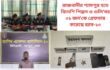 রাজধানীর শ্যামপুর হতে বিদেশি পিস্তল ও গুলি’সহ ০১ জন’কে গ্রেফতার করেছে র‌্যাব-১০