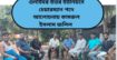 গুনাইঘর উত্তর ইউনিয়নে চেয়ারম্যান পদে আলোচনায় কামরুল ইসলাম জলিল
