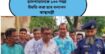 উপজেলা ৫০ শয্যা হাসপাতালকে ১০০ শয্যা উম্নতি করা হবে বললেন স্বাস্থ্যমন্ত্রী