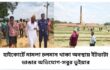 হাইকোর্টে মামলা চলমান থাকা অবস্থায় ইটভাটা ভাঙার অভিযোগ-সবুর ভুইয়ার