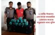 ৬ কেজি গাঁজাসহ এক মাদক কারবারিকে গ্রেফতার করেছে সবুজবাগ থানা পুলিশ