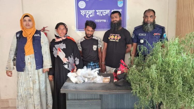 ফতুল্লা মডেল থানা পুলিশ ১৮০ গ্রাম গাঁজা, ০১ টি গাঁজার গাছ এবং বিপুল পরিমান বৈদেশিক মুদ্রা সহ ০৩ জনকে  গ্রেফতার করেছে 