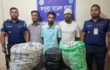 ফতুল্লা মডেল থানা পুলিশ কর্তৃক বিশেষ অভিযানে সাড়ে ১৫ কেজি গাঁজা ও ধারালো অস্ত্র উদ্ধার ৩ জন মাদক ব্যবসায়ী কে গ্রেফতার করেছে পুলিশ