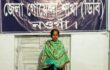 পুলিশ সুপারের নির্দেশে জেলা গোয়েন্দা শাখা নওগাঁ এর মাদক বিরোধী অভিযান। একজন নারী মাদক কারবারি সহ ৬৬৩ পিচ ট্যাপেন্টাডল ট্যাবলেট উদ্ধার।