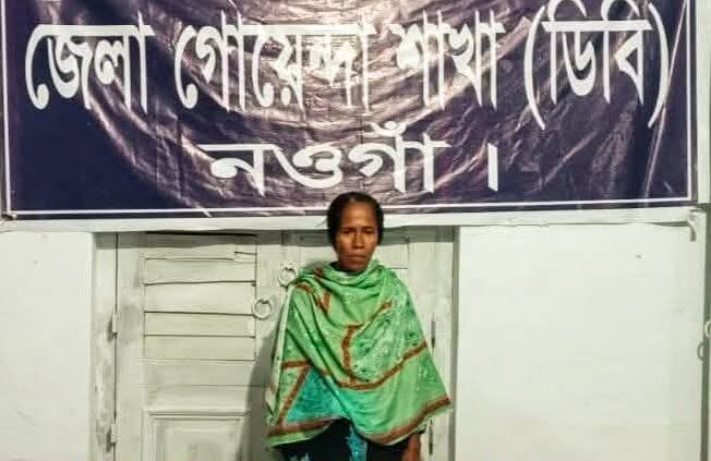 পুলিশ সুপারের নির্দেশে জেলা গোয়েন্দা শাখা নওগাঁ এর মাদক বিরোধী অভিযান। একজন নারী মাদক কারবারি সহ ৬৬৩ পিচ ট্যাপেন্টাডল ট্যাবলেট উদ্ধার।