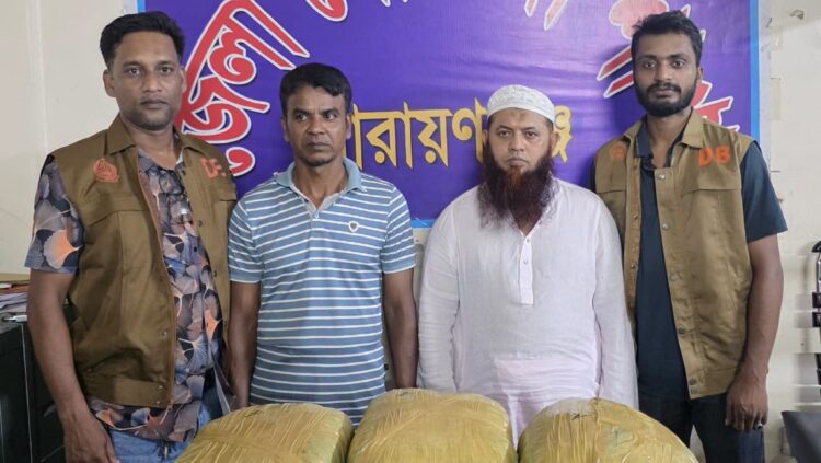 নারায়ণগঞ্জ ডিবি পুলিশ ১৮ কেজি গাঁজাসহ ১ জন মাদক ব্যবসায়ী গ্রেফতার।