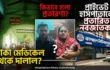 কসাইখানার নেপথ্যে ঢামেকের ২১১ নম্বর রুম? নবজাতক রেফারেল ও কমিশন বাণিজ্যের অভিযোগে নতুন প্রশ্ন