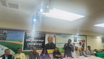 বঙ্গবন্ধুকন্যা শেখ হাসিনার কারামুক্তি দিবস ও গণতন্ত্র পুনরুদ্ধারের প্রেরণা