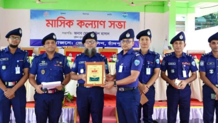 চাঁদপুরে জেলা পুলিশের অপরাধ পর্যালোচনা সভা, শ্রেষ্ঠ ওসি কচুয়ার আজিজুল ইসলাম