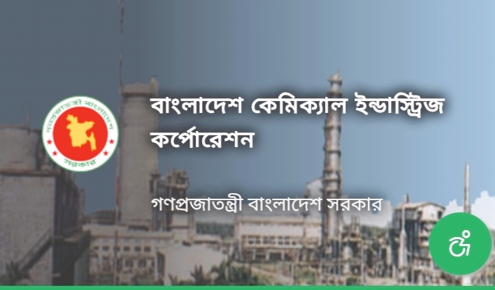 বিসিআইসির ৫৮২ কোটি টাকার সার কেলেঙ্কারি: সাবেক এমপি পোটনসহ ৫ জনের বিরুদ্ধে মামলা