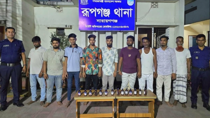 রূপগঞ্জে যৌথ বাহিনী অভিযানে নয় মাদক ব্যবসায়ী গ্রেফতার