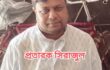 বন্ড সুবিধার আড়ালে প্রতারণার অভিযোগ: চট্টগ্রাম বন্দরে রহস্যময় কন্টেইনার, কোটি টাকার লেনদেন নিয়ে তোলপাড়