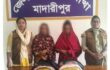 রাজৈরে ডিবির অভিযানে ৮ কেজি গাঁজাসহ দুই নারী গ্রেপ্তার