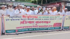 আমি ভুয়া মুক্তিযোদ্ধা নই, প্রমাণসহ অপপ্রচারের জবাব দিলাম”— মোশারেফ হোসেন মোল্লা।