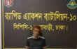 ডিএমপির কদমতলী থানা এলাকার আলোচিত আব্দুল কুদ্দুস হত্যা মামলার অন্যতম আসামি পায়েল হোসেন ফিরোজ কে গ্রেফতার করেছে র‌্যাব-১০