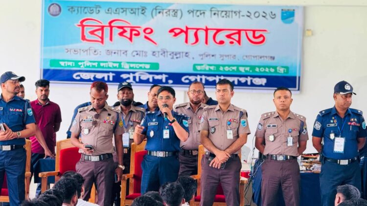 মেধা ও যোগ্যতার ভিত্তিতে এএসআই নিয়োগ, প্রথম দিনের কার্যক্রম সম্পন্ন।