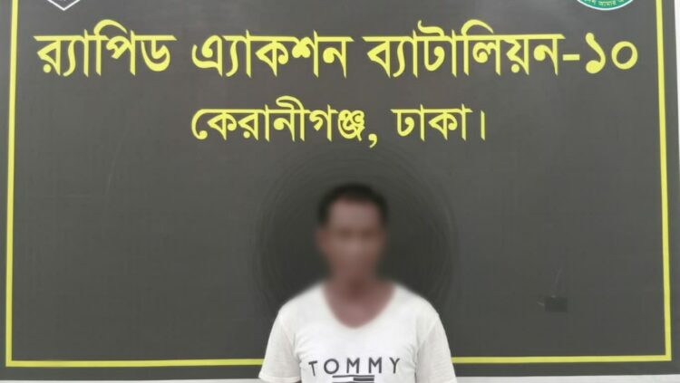কেরানীগঞ্জ এলাকা হতে প্রায় ৩০ হাজার টাকা মূল্যমানের ১০০ পিস ইয়াবা’সহ ০১ জন মাদক ব্যবসায়ী’কে গ্রেফতার করেছে র‌্যাব-১০