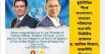 বিশ্ব কূটনীতির শীর্ষে বাংলাদেশ: সাধারণ পরিষদের সভাপতি নির্বাচিত  প্রফেসর ড. আসিফ মিজান, রাজনীতি বিশ্লেষক।