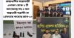 রাজধানীর যাত্রাবাড়ী এলাকা থেকে  ২ টি আগ্নেয়াস্ত্র সহ ৩ জন অস্ত্রধারী সন্ত্রাসী’কে গ্রেফতার করেছে র‌্যাব-১০