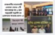 রাজধানীর যাত্রাবাড়ী এলাকা থেকে  ২ টি আগ্নেয়াস্ত্র সহ ৩ জন অস্ত্রধারী সন্ত্রাসী’কে গ্রেফতার করেছে র‌্যাব-১০