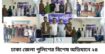 ঢাকা জেলা পুলিশের বিশেষ অভিযানে ২৪ ঘন্টায় ৮৮ জন আসামি গ্রেফতার