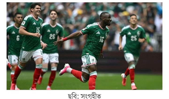 মেক্সিকো দারুণ জয় দিয়ে আসর শুরু করেছে