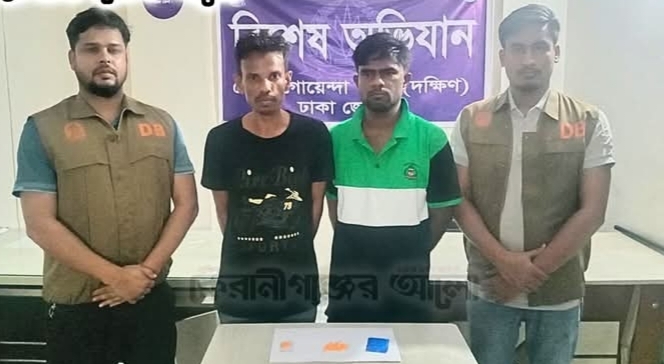 কেরানীগঞ্জে ২৫১ পিস ইয়াবাসহ দুই মাদক ব্যবসায়ী গ্রেফতার করেছে জেলা গোয়েন্দা (ডিবি) পুলিশ।