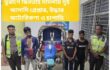 তুরাগে ছিনতাই মামলায় দুই আসামি গ্রেপ্তার, উদ্ধার অটোরিকশা ও চাপাতি