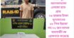 ফরিদপুর আলফাডাঙ্গা এলাকা হতে প্রায় ২৬ হাজার টাকা মূল্যমানের ৮৮ পিস ইয়াবা’সহ ০১ জন মাদক ব্যবসায়ী’কে গ্রেফতার করেছে র‌্যাব-১০।