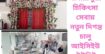 মাদারীপুরে চিকিৎসা সেবায় নতুন দিগন্ত, চালু আইসিইউ ইউনিট