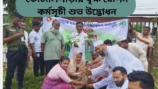 কোটালিপাড়ায় বৃক্ষ রোপন কর্মসূচী শুভ উদ্ভোধন