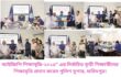 আইজিপি শিক্ষাবৃত্তি-২০২৫” এর নির্বাচিত কৃতী শিক্ষার্থীদের শিক্ষাবৃত্তি প্রদান করেন পুলিশ সুপার, ফরিদপুর।