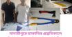 মাদারীপুরে ডাকাতির প্রস্তুতিকালে পিকআপসহ আটক ২, উদ্ধার চাইনিজ কুড়াল ও কাটার