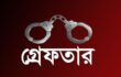 মুগদা থানা পুলিশের অভিযানে বিভিন্ন অপরাধে জড়িত ১১ জন গ্রেফতার
