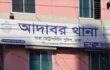 ডিএমপির আদাবর থানার ওসি-এসআইকে কুপিয়ে জখম