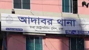ডিএমপির আদাবর থানার ওসি-এসআইকে কুপিয়ে জখম