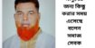 মানুষের জন্য কিছু করার সময় এসেছে বলেন সমাজ সেবক মনজুর হোসেন