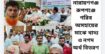 নারায়ণগঞ্জ রূপগঞ্জে গরিব অসহায়ের মাঝে খাদ্য ও নগদ অর্থ বিতরণ
