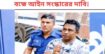 অর্থঋণ মামলার অপব্যবহার বন্ধে আইন সংস্কারের দাবি।