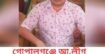 গোপালগঞ্জে আ.লীগ নেতার পদত্যাগ