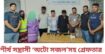 শীর্ষ সন্ত্রাসী ‘অটো সজল’সহ গ্রেফতার ৪, থানার লুট হওয়া অস্ত্র উদ্ধার