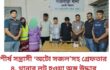 শীর্ষ সন্ত্রাসী ‘অটো সজল’সহ গ্রেফতার ৪, থানার লুট হওয়া অস্ত্র উদ্ধার
