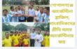 গোপালগঞ্জে আর্জেন্টিনা–ব্রাজিল, সাংবাদিকদের প্রীতি ম্যাচে আর্জেন্টিনার জয় প্রতিদ্বন্দ্বিতা মাঠে, সৌহার্দ্যের জয় সবার