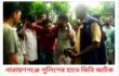 নারায়ণগঞ্জে পুলিশের হাতে ডিবি আটক