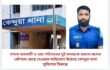 মাদক ব্যবসায়ী ও তার পরিবারের দুই সদস্যকে ধরলো জনতা কৌশলে ছেড়ে দেওয়ার অভিযোগ উঠেছে কেন্দুয়া থানা পুলিশের বিরুদ্ধে